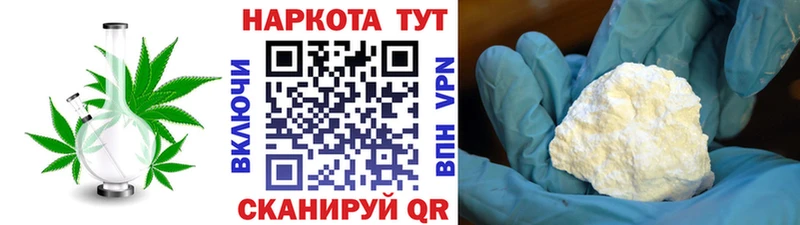 Кетамин Весьегонск