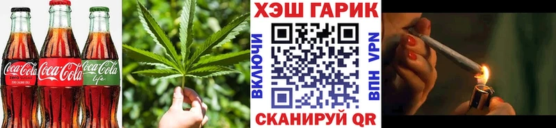 мега   закладка  Весьегонск  Печенье с ТГК марихуана 