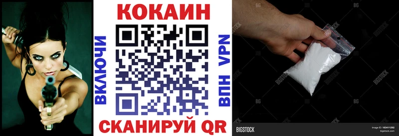 Cocaine FishScale  KRAKEN сайт  Весьегонск  купить наркотик 