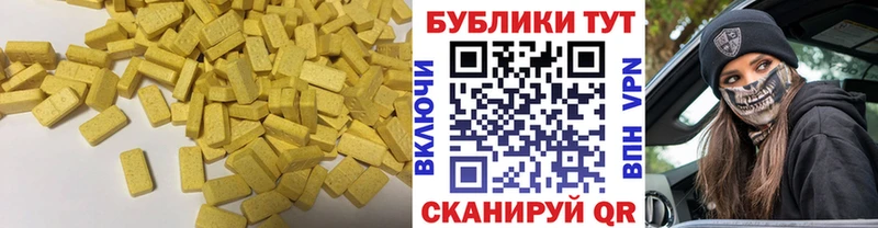 kraken вход  Весьегонск  Экстази 250 мг 