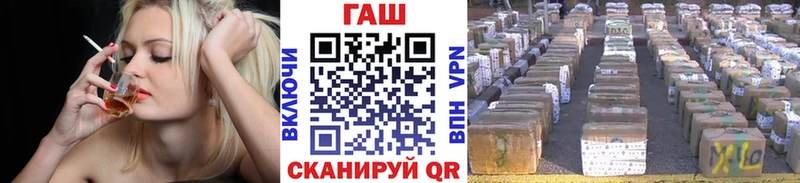 хочу   Весьегонск  ГАШИШ hashish 