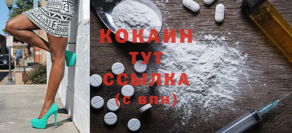 мефедрон VHQ Карпинск