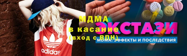 MDMA Premium VHQ Каменногорск
