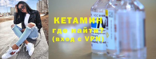 MDMA Premium VHQ Каменногорск