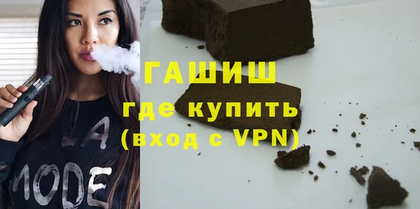 альфа пвп Каменск-Шахтинский