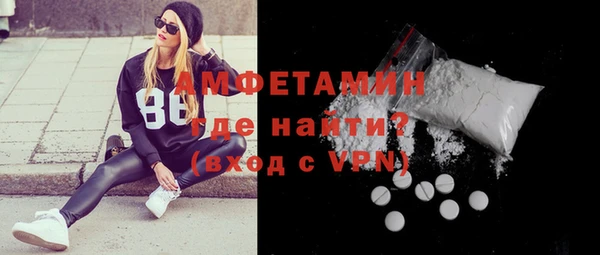 мефедрон VHQ Карпинск