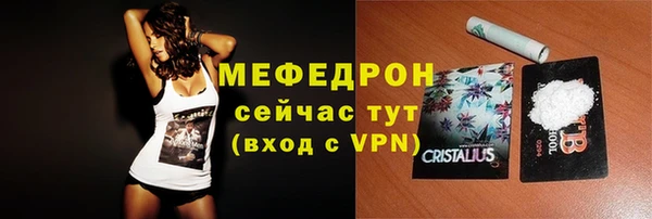 мефедрон VHQ Карпинск