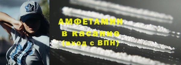 mdpv Касимов