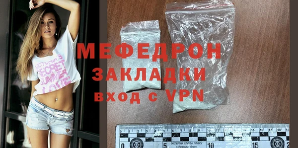 MDMA Premium VHQ Каменногорск