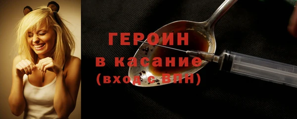 MDMA Premium VHQ Каменногорск