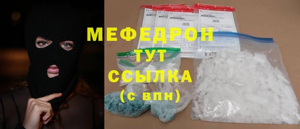 мескалин Инта