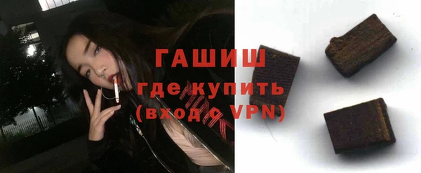 MDMA Premium VHQ Каменногорск