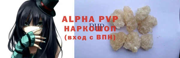 MDMA Premium VHQ Каменногорск