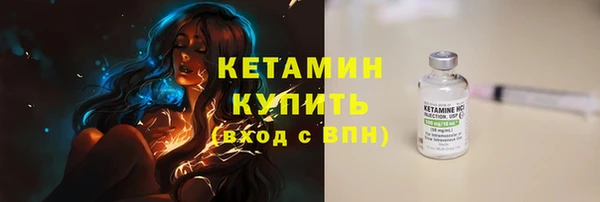 MDMA Premium VHQ Каменногорск