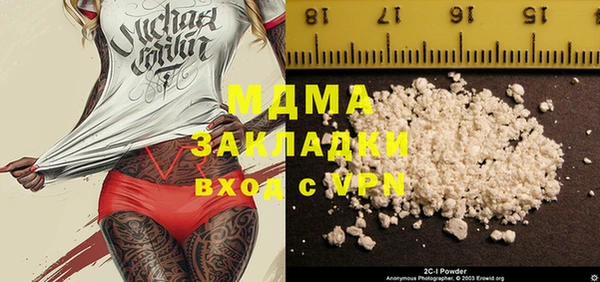 mdpv Касимов