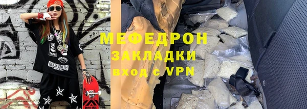 мефедрон VHQ Карпинск