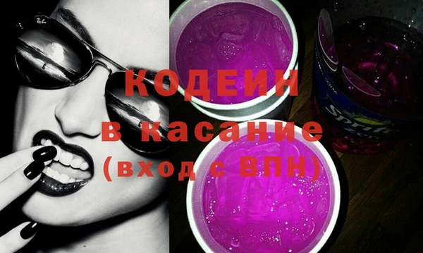 mdpv Касимов