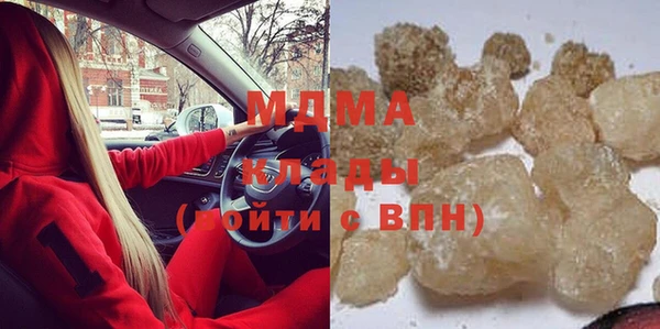 герыч Карталы