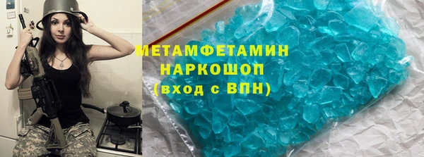 альфа пвп Каменск-Шахтинский