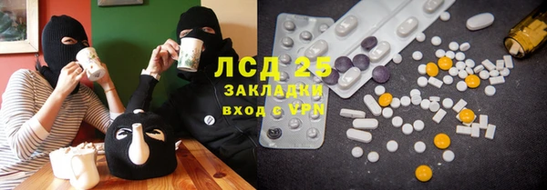 гидропоника Инсар