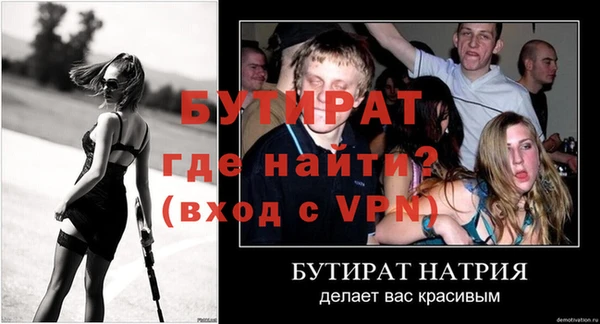 альфа пвп Каменск-Шахтинский