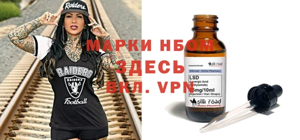 мефедрон VHQ Карпинск