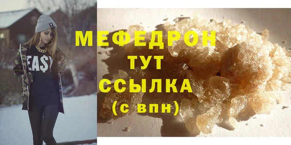 MDMA Premium VHQ Каменногорск