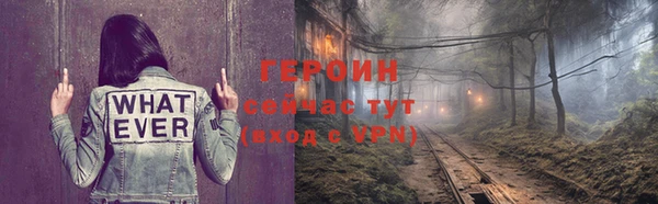ALPHA PVP Каменка