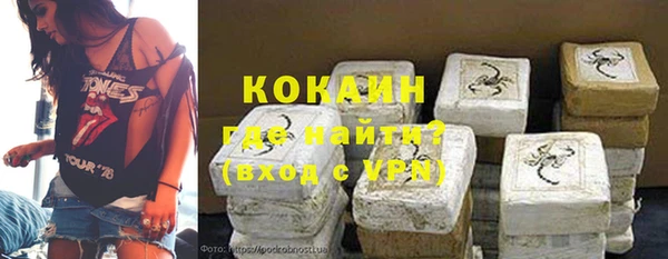MDMA Premium VHQ Каменногорск