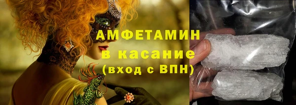 альфа пвп Каменск-Шахтинский