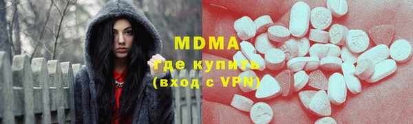 герыч Карталы