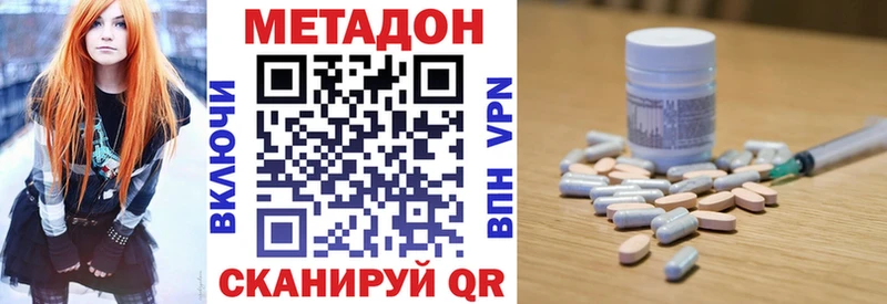 как найти наркотики  Весьегонск  МЕТАДОН белоснежный 