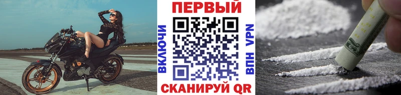 Первитин Methamphetamine  Весьегонск 