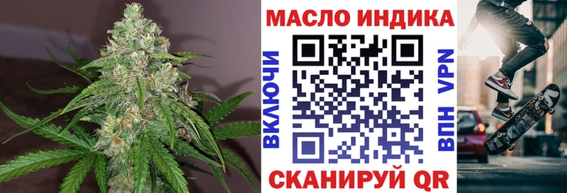 гидра tor  Весьегонск  Дистиллят ТГК концентрат 